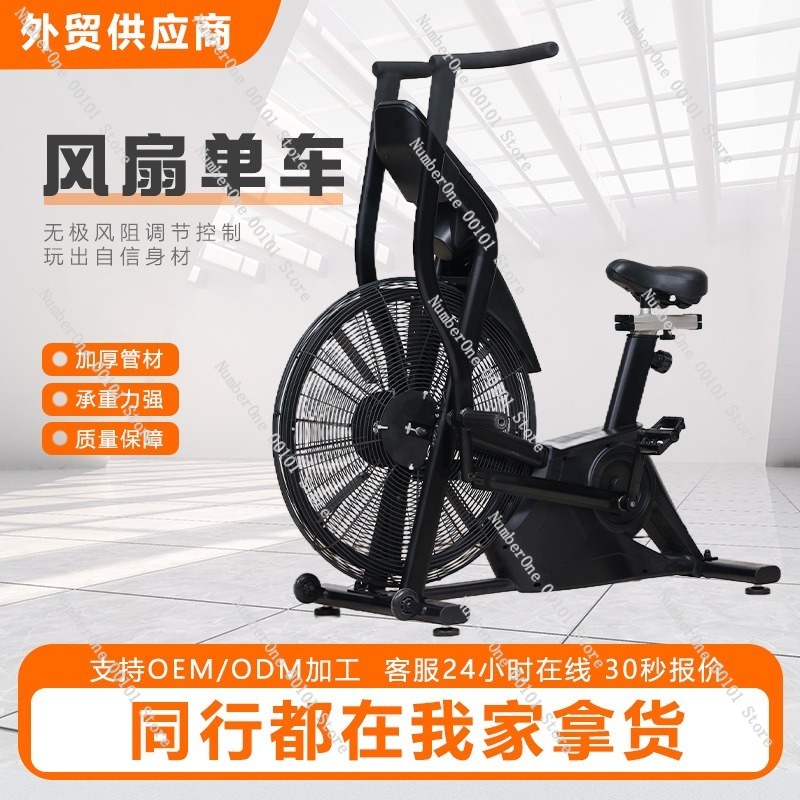Wind Resistance Aerobic Fan Bi - Exercise Bike Magnetic Resistance ulasan dan harga